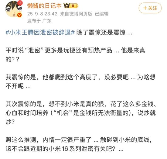 _泄密事件立案标准_泄密事件向哪个机关举报