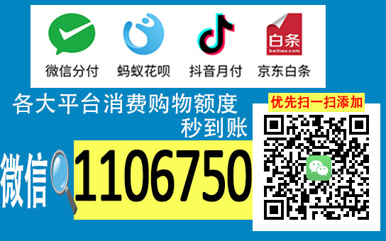 美团购物额度提现_美团获取额度_
