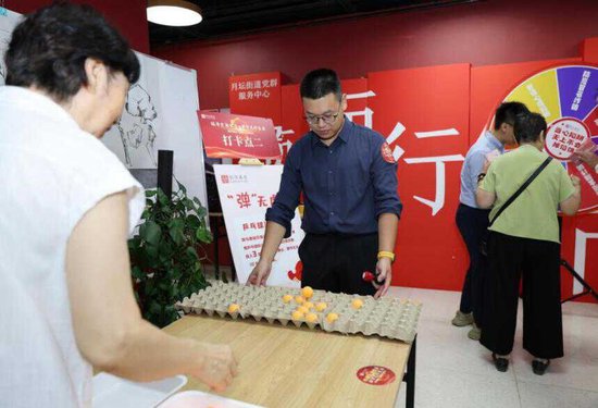 _共筑反恐防范安全防线_公募基金机构销售女生