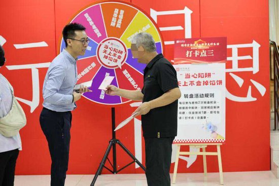 共筑反恐防范安全防线_公募基金机构销售女生_