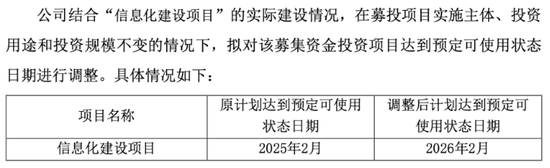 公牛业务是什么_拓普集团2017年中报_