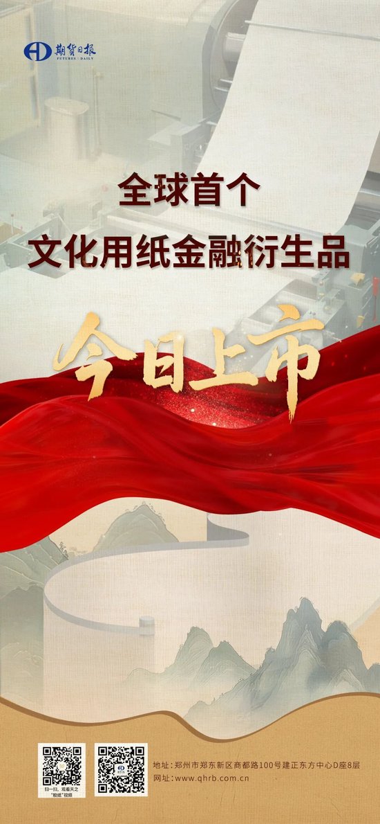 _衍生纸图片_衍生纸是什么意思