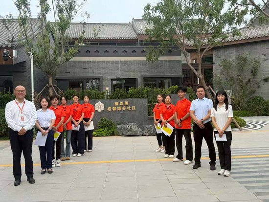康养颐年什么意思_康养长寿_