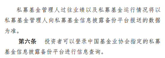 论北交所新股配额的公平性：容不下“关系套利”的侵蚀_论北交所新股配额的公平性：容不下“关系套利”的侵蚀_