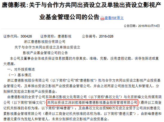 _论北交所新股配额的公平性：容不下“关系套利”的侵蚀_论北交所新股配额的公平性：容不下“关系套利”的侵蚀