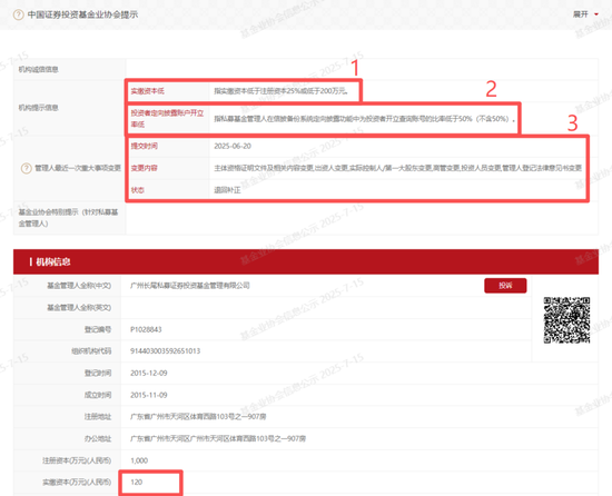 论北交所新股配额的公平性：容不下“关系套利”的侵蚀_论北交所新股配额的公平性：容不下“关系套利”的侵蚀_