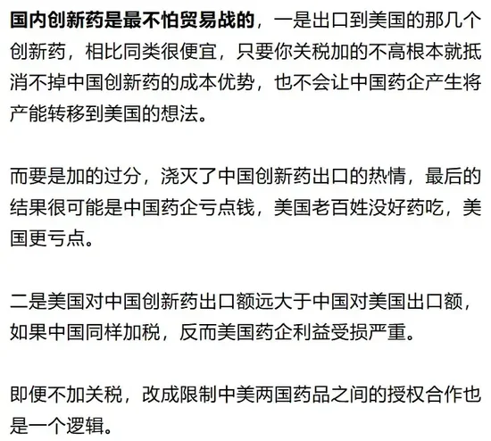 _传闻事件_劲爆集体舞蹈视频大全简单