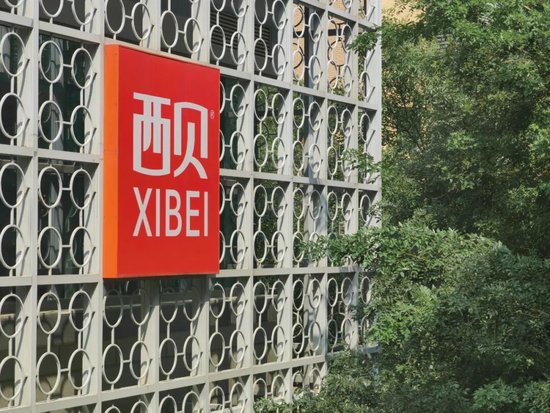 西贝贾国龙再谈起诉罗永浩：我生意可以不做，但官司一定要打_西贝贾国龙再谈起诉罗永浩：我生意可以不做，但官司一定要打_