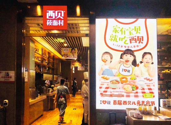西贝贾国龙再谈起诉罗永浩：我生意可以不做，但官司一定要打__西贝贾国龙再谈起诉罗永浩：我生意可以不做，但官司一定要打