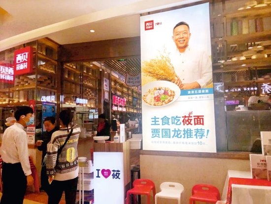 西贝贾国龙再谈起诉罗永浩：我生意可以不做，但官司一定要打_西贝贾国龙再谈起诉罗永浩：我生意可以不做，但官司一定要打_