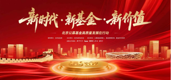 基金收费项目_基金费率规则_