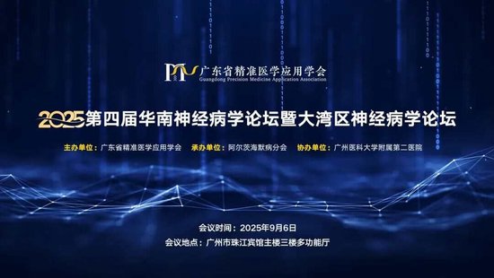认知神经心理学的范式__中科大认知神经心理实验室