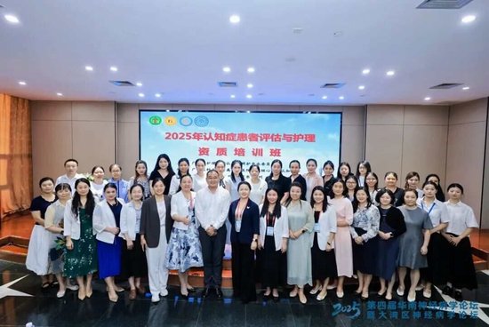 认知神经心理学的范式_中科大认知神经心理实验室_