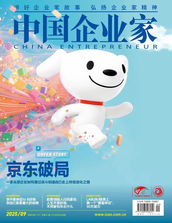 _太阳能发电巨头_巨头能源公司