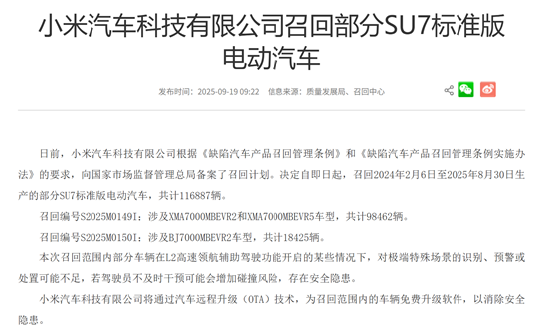 雷军点赞“空调包修”，格力嘲讽：先把11万辆车修好！_雷军点赞“空调包修”，格力嘲讽：先把11万辆车修好！_
