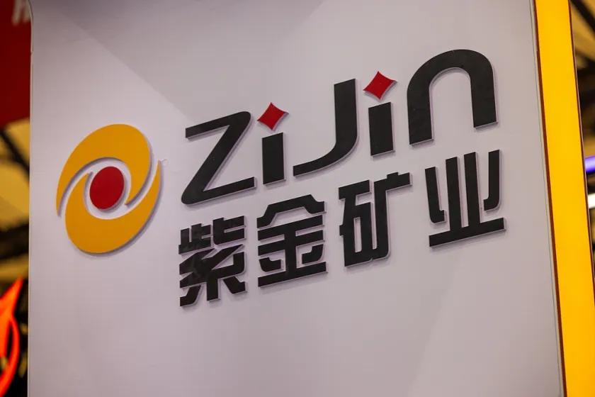_港股紫金矿业股票最高价多少钱_港股紫金矿业股票行情