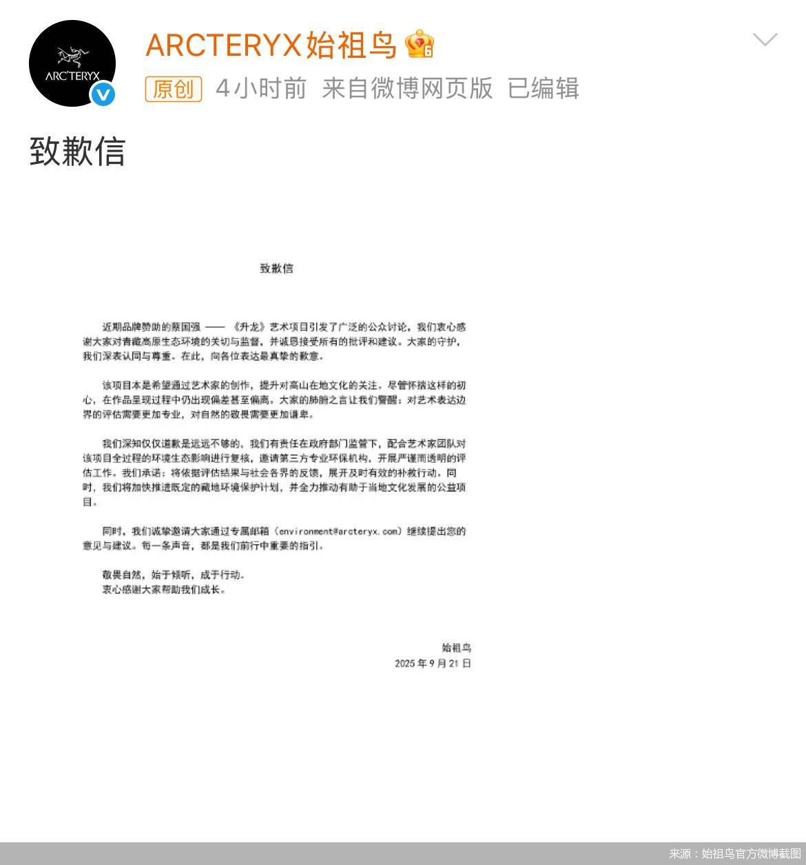 喜马拉雅山山火_喜马拉雅山能炸开吗_