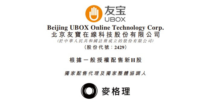 _港股融资交易_港股融资欠款