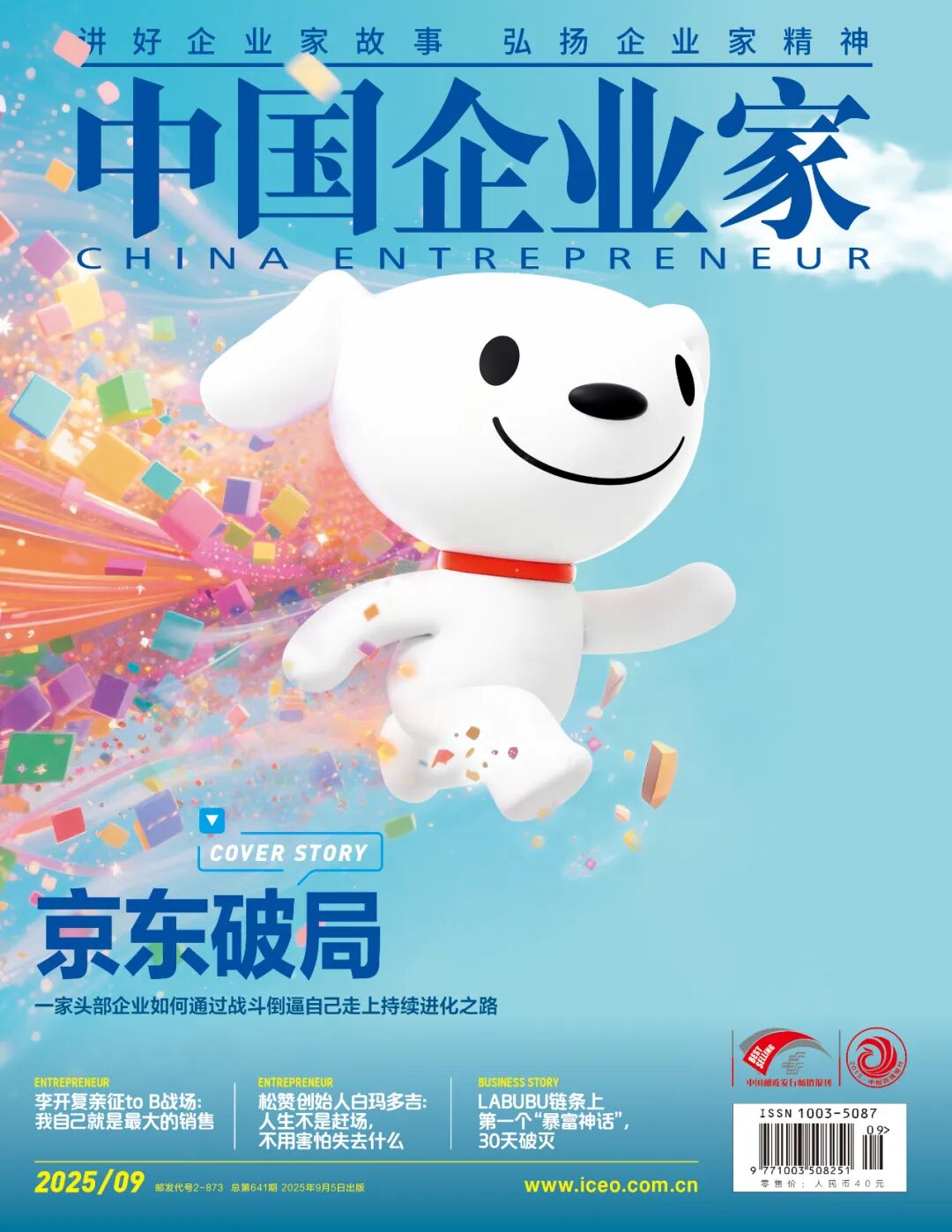 _合肥“曹老师”反杀特斯拉，8万本金冲顶3000亿_合肥“曹老师”反杀特斯拉，8万本金冲顶3000亿
