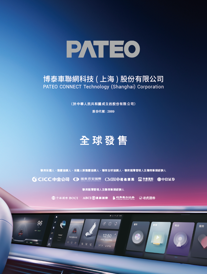 基石基金是什么_基石控股官网_