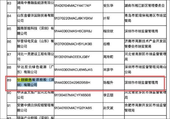 隋准百度百科__隋乱百科