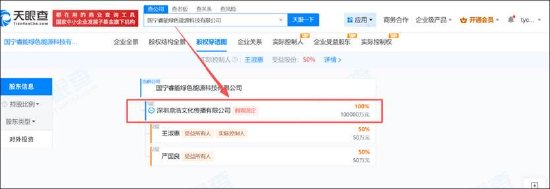 隋田力式骗局再现？川综能牵涉多家上市公司 科创信息差错调整金额大__隋田力式骗局再现？川综能牵涉多家上市公司 科创信息差错调整金额大