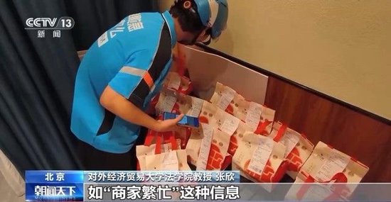 外卖商家入驻费用__外卖入驻条件