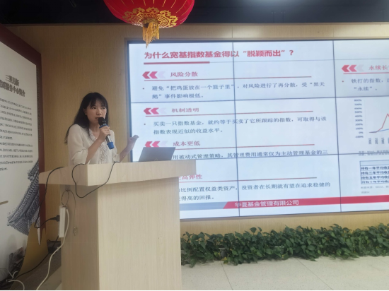 华夏基金招募说明书__华夏基金服务热线
