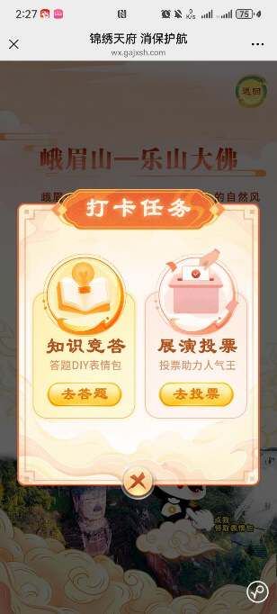 金元证券股份有限公司开展2025年金融教育宣传周活动总结_金元证券股份有限公司开展2025年金融教育宣传周活动总结_