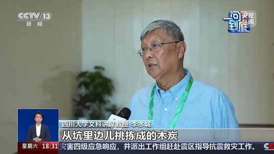 _三星堆尊_三星堆的争议