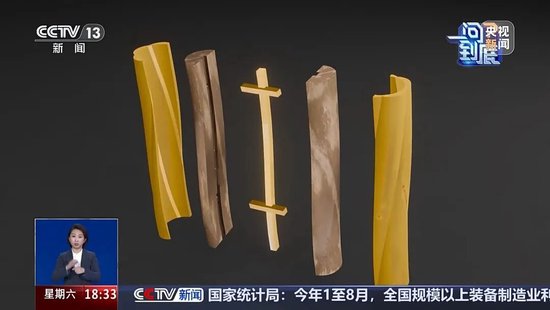 _三星堆的争议_三星堆尊