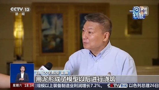 三星堆尊_三星堆的争议_