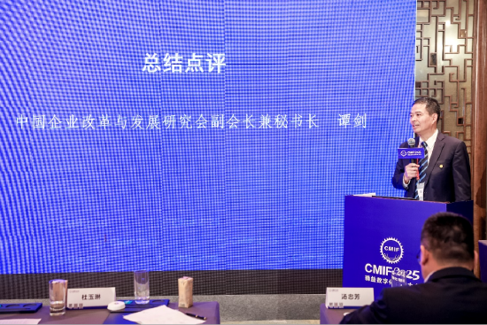 “育数智英才，铸转型基石”：2025精益数字化创新大会复合型人才育成专场在津成功举办__“育数智英才，铸转型基石”：2025精益数字化创新大会复合型人才育成专场在津成功举办