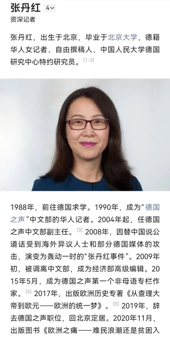 国庆节求婚告白语__张丹红婚后首度回应与李国庆恋情：从未介入他的上一段婚姻，30年前因百万债务拒绝李国庆求婚系谣言