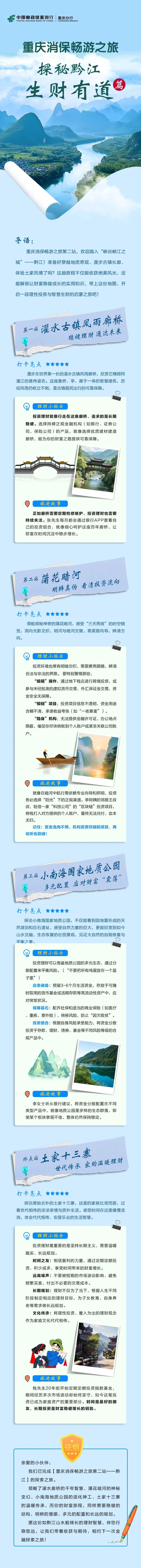 央行开出亿级罚单_央行开出亿级大罚单_