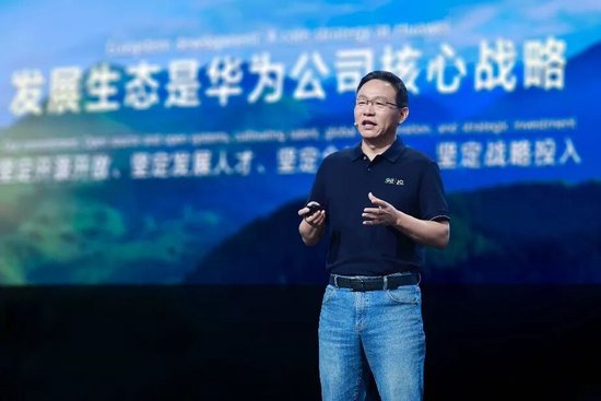_华为生态大会概念股_华为生态概念股