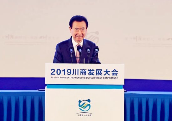 王健林资产怎么算的__王健林还剩资产多少亿