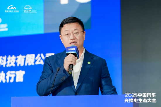共创充电站__共创充电app