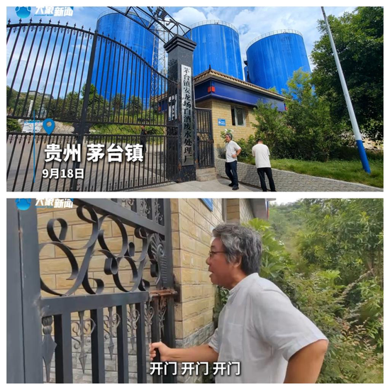 茅台厂扩建_茅台酒厂全貌视频_