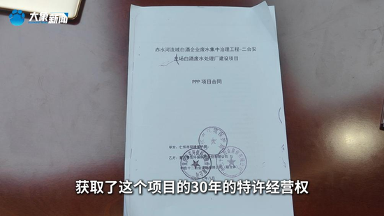 _茅台厂扩建_茅台酒厂全貌视频