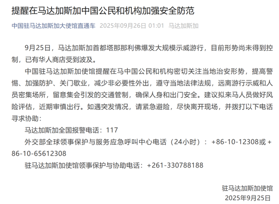 _配合警察办案损失谁承担_次时代机动警察首都决战