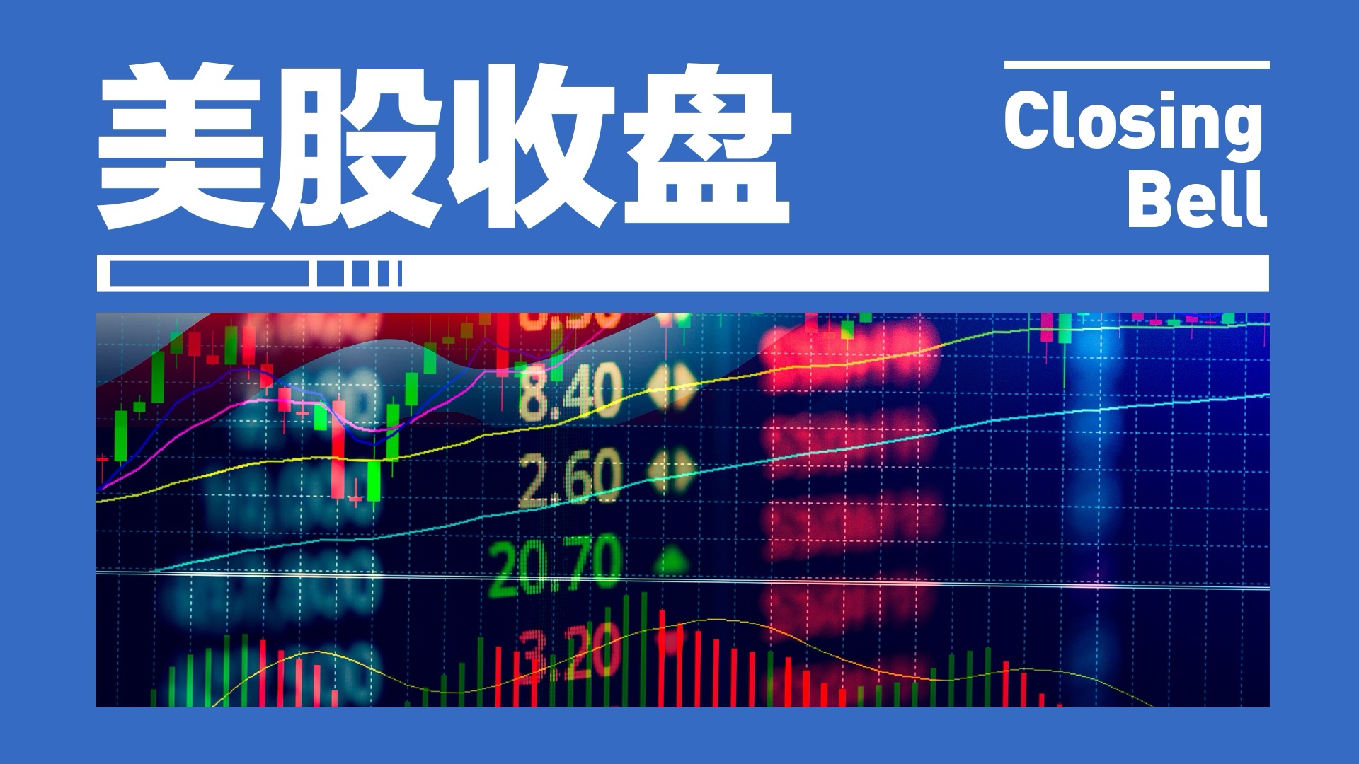公务员美股_公务员可以投资美股吗_