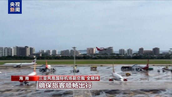 10月1日全社会跨区域人员流动量预计超3.36亿人次|视频_10月1日全社会跨区域人员流动量预计超3.36亿人次|视频_