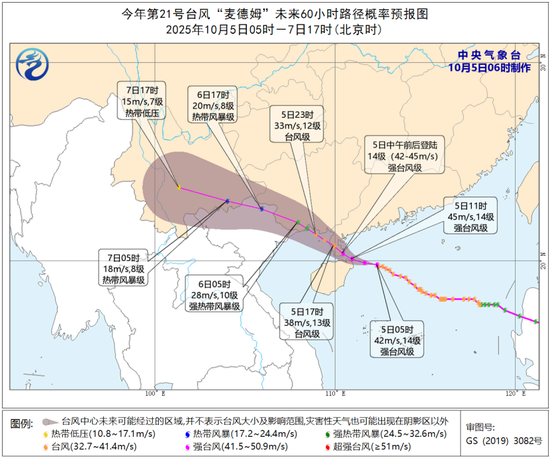 _台风登陆航班一定取消吗_台风飞机航班取消