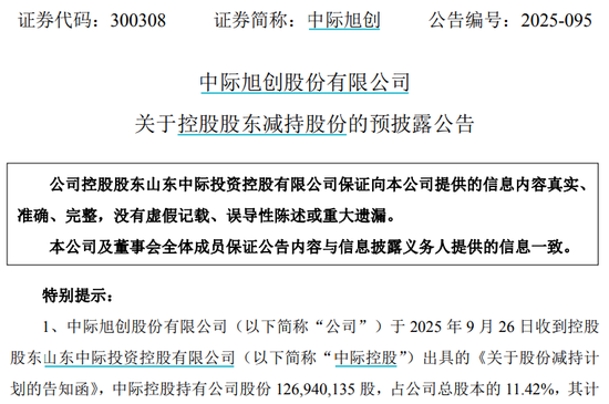 开旭是谁_凯撒文化股东减持_