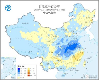 cctv7农业气象预报__cctv13农业气象