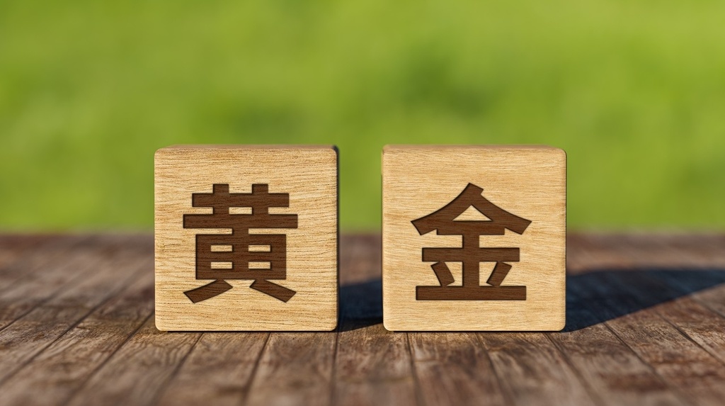 央行上调slf__央行今天投入流动性多少
