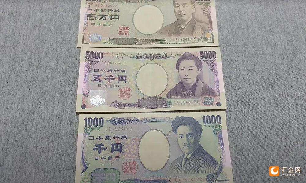 日元市场_日元暴跌的成因及其影响_