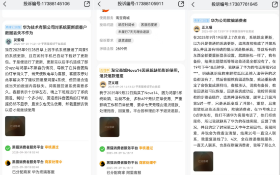 华为适配名单_华为各系列适用人群_