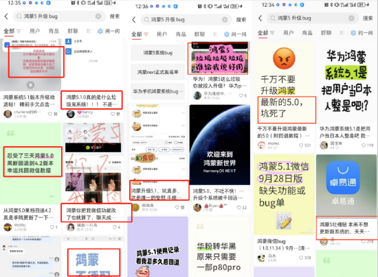 _华为各系列适用人群_华为适配名单